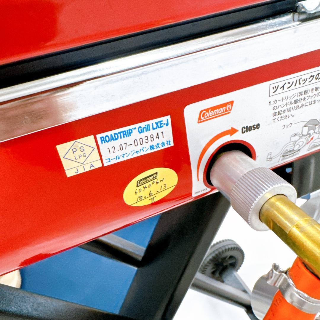 【美品】Coleman コールマン ロードトリップグリル LXE-J グリル