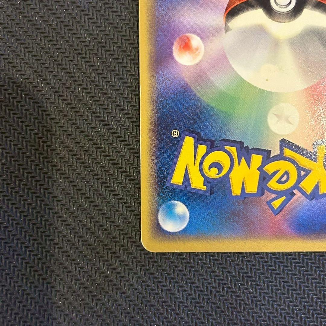 サンダース 037/080 ブースター 015/080 1ED ADVEX 美品