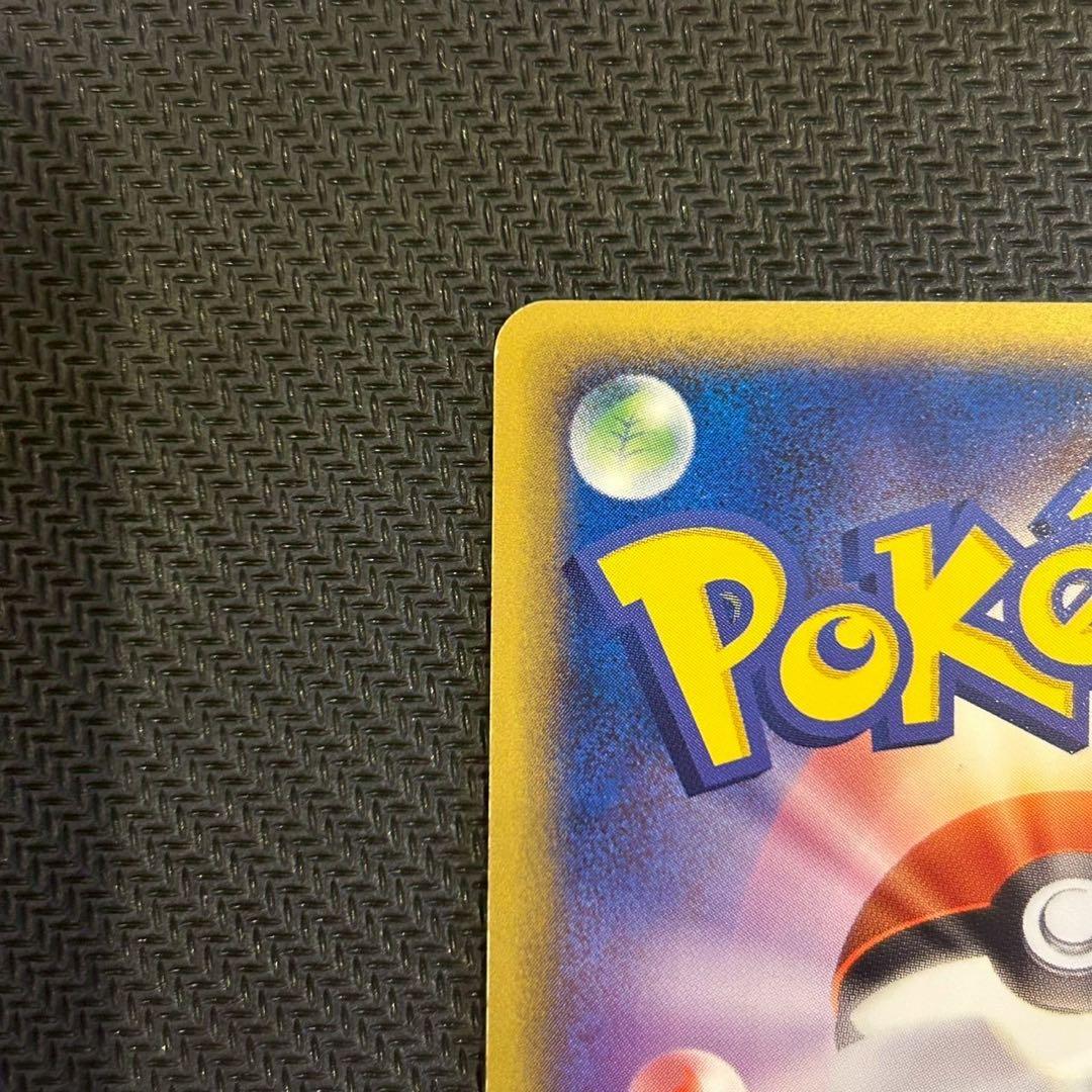 サンダース 037/080 ブースター 015/080 1ED ADVEX 美品