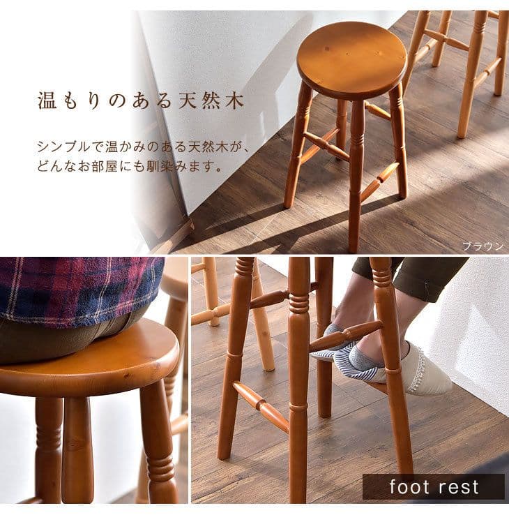 天然木ヴィンテージ ハイスツール カントリー チェア　2脚セット