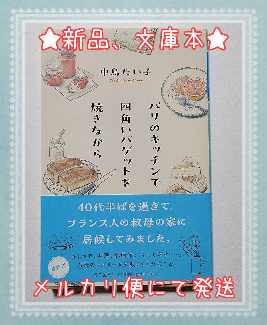 けみこ様 リクエスト 2点 まとめ商品