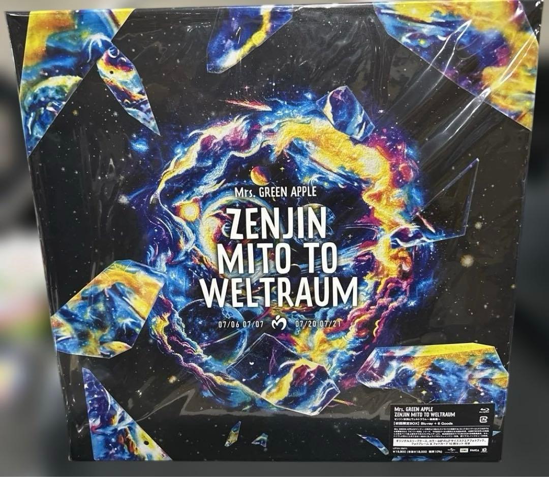 Mrs.GREEN APPLE/ゼンジン未到とヴェルトラウム～銘銘編～〈初回限… Amazon.co.jp: ゼンジン未到とヴェルトラウム〜銘銘編〜 (初回限定BOX