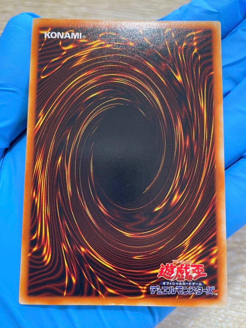 遊戯王 美品 紫艶 ハーピィの羽根帚 初期