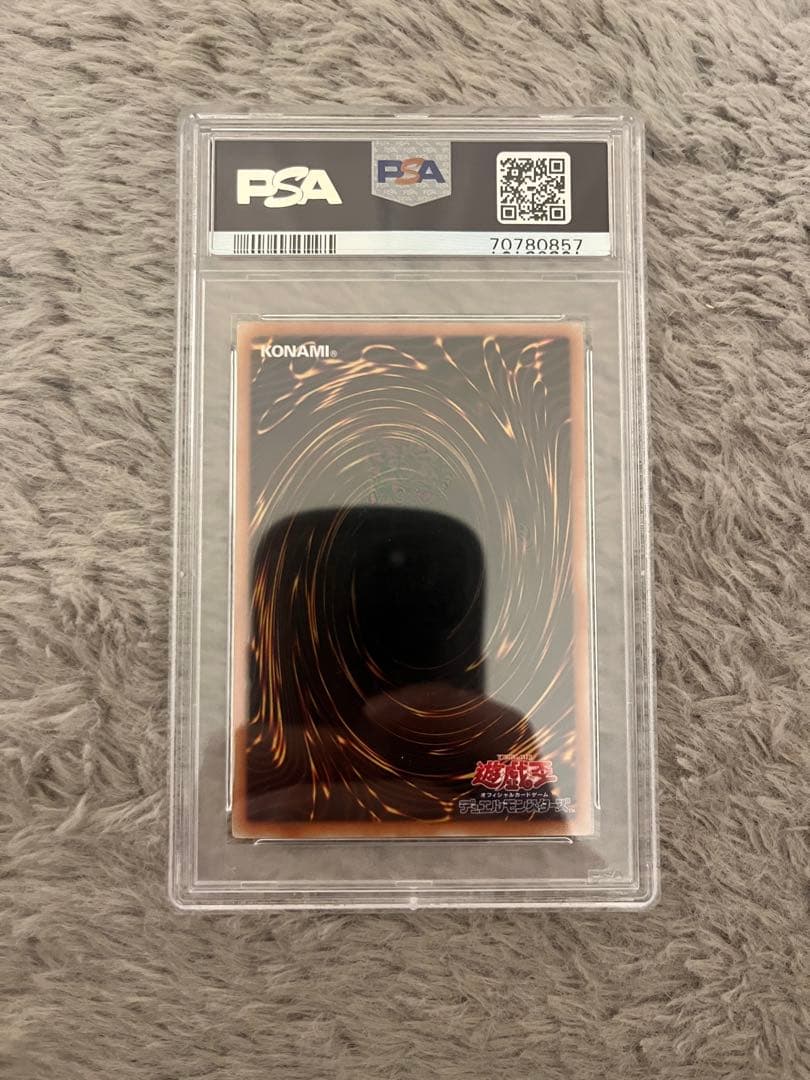 カオスソルジャー psa10