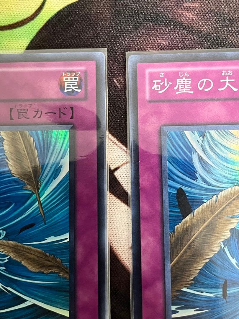 砂塵の大竜巻　BE01スーパー　３枚セット