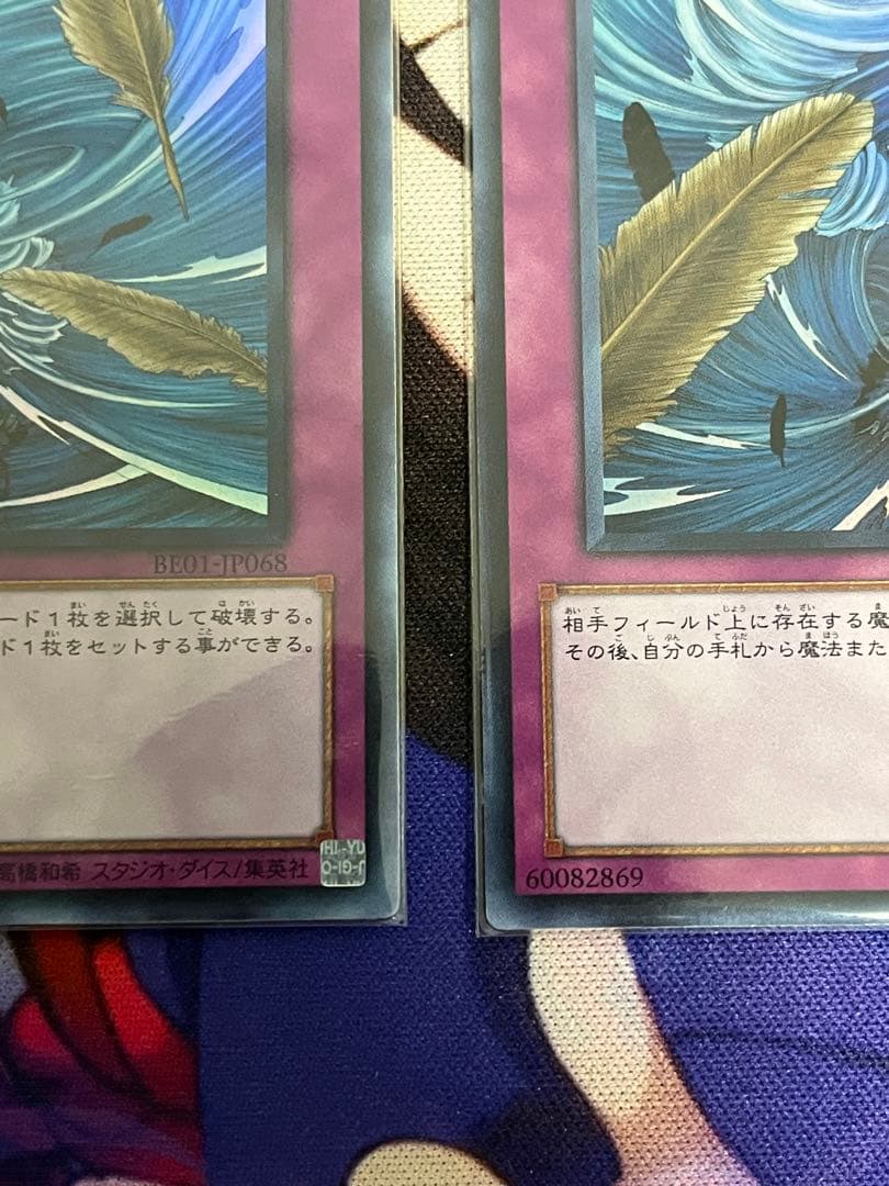 砂塵の大竜巻　BE01スーパー　３枚セット