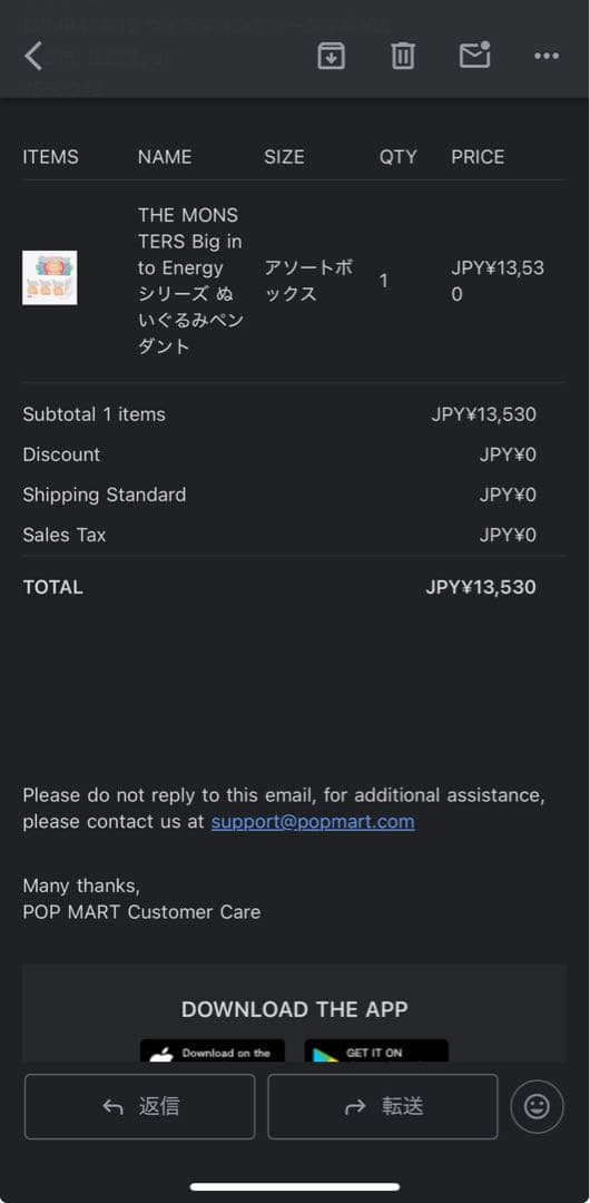 POP MART Big into Energy ラブブ　1ボックス(6個入り)