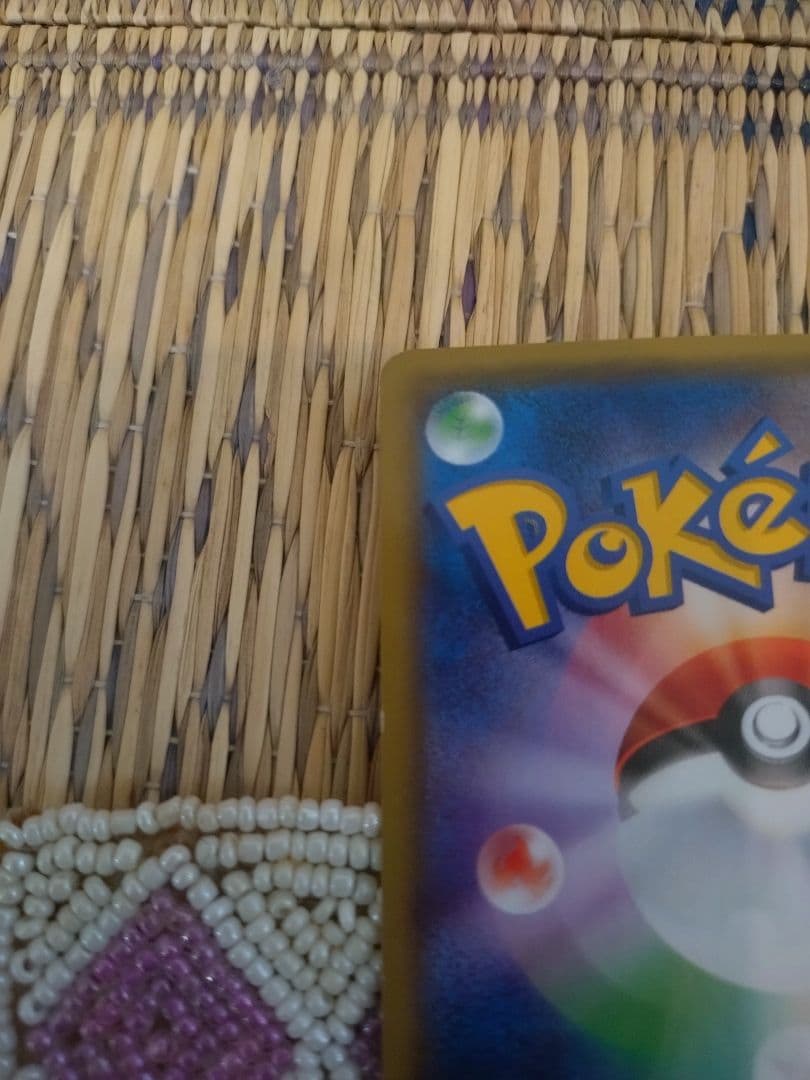 爆アド！！ あったかピカチュウ ユニクロ プロモ ポケモンカード 引退品