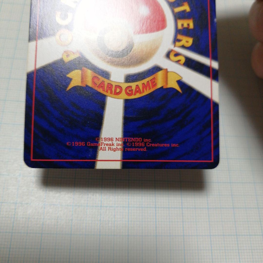 ポケモンカード　ひかるミュウ　旧裏　うずまき