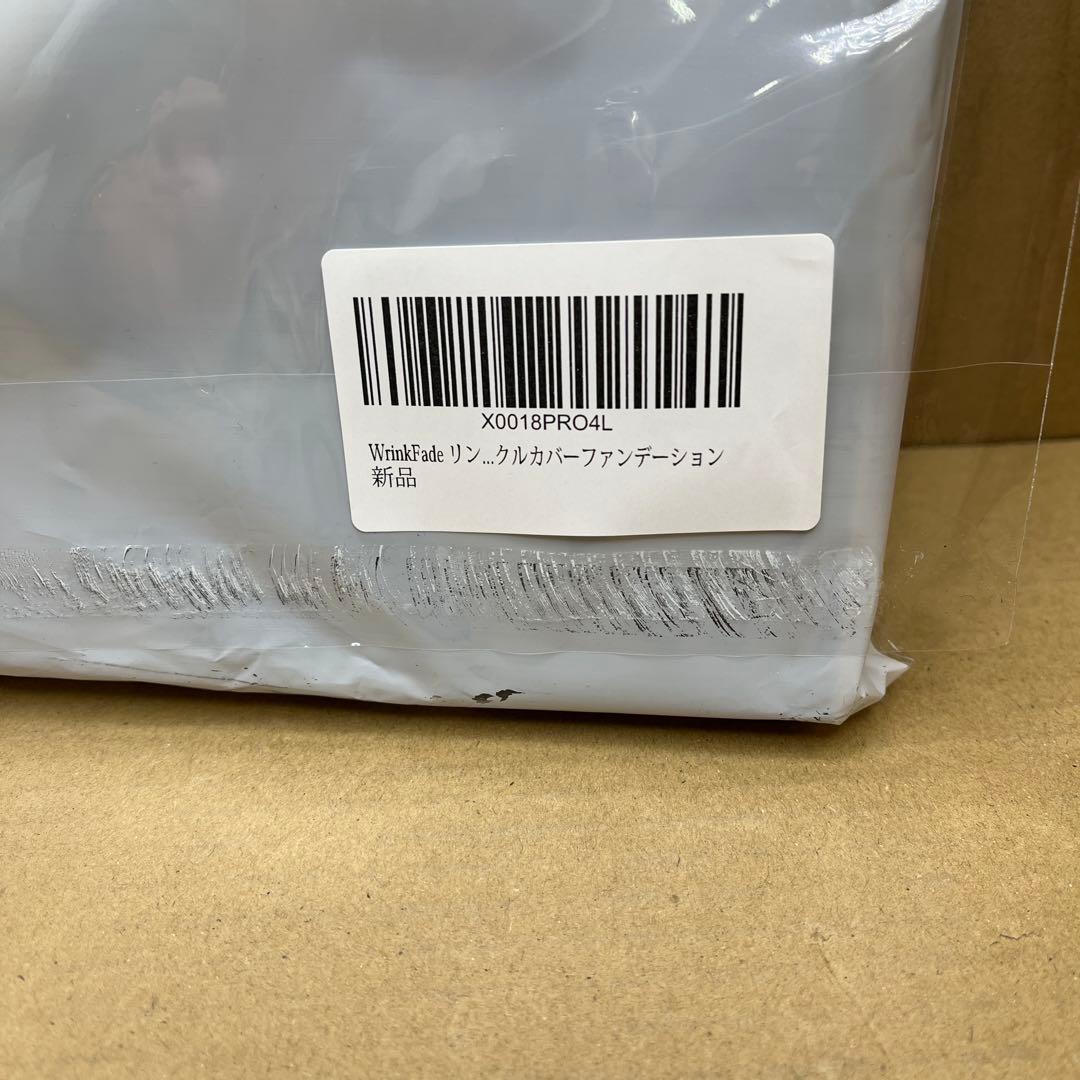 WrinkFade リンクフェード 4点　(化粧水・美容液・ファンデ・クリーム)