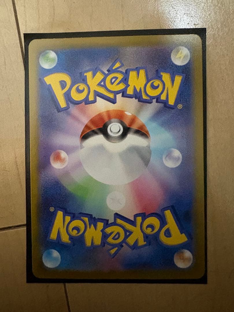 【ポケカ】【即日発送】メガジガルデex MUR