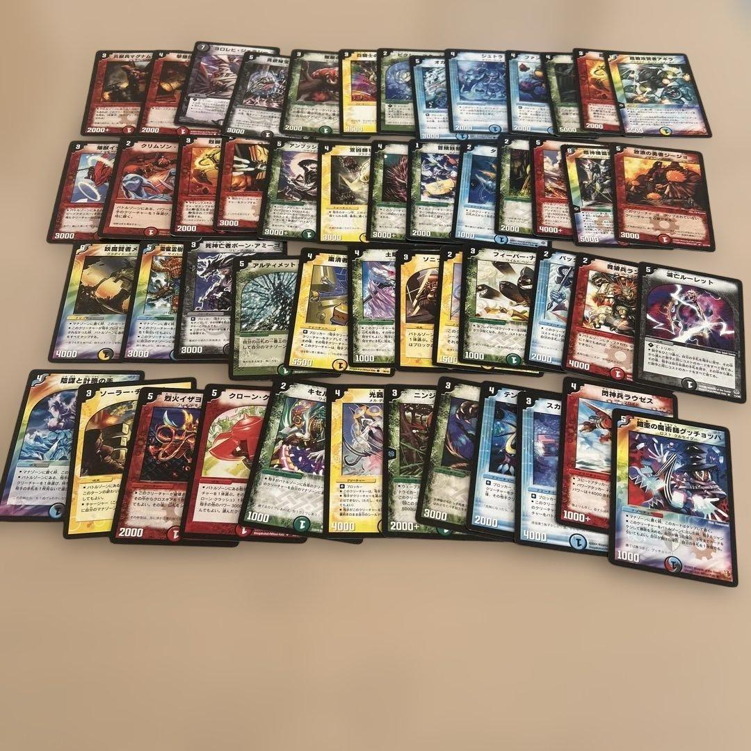 デュエルマスターズカード デュエマ 初期 まとめ売り 引退品 - メルカリ