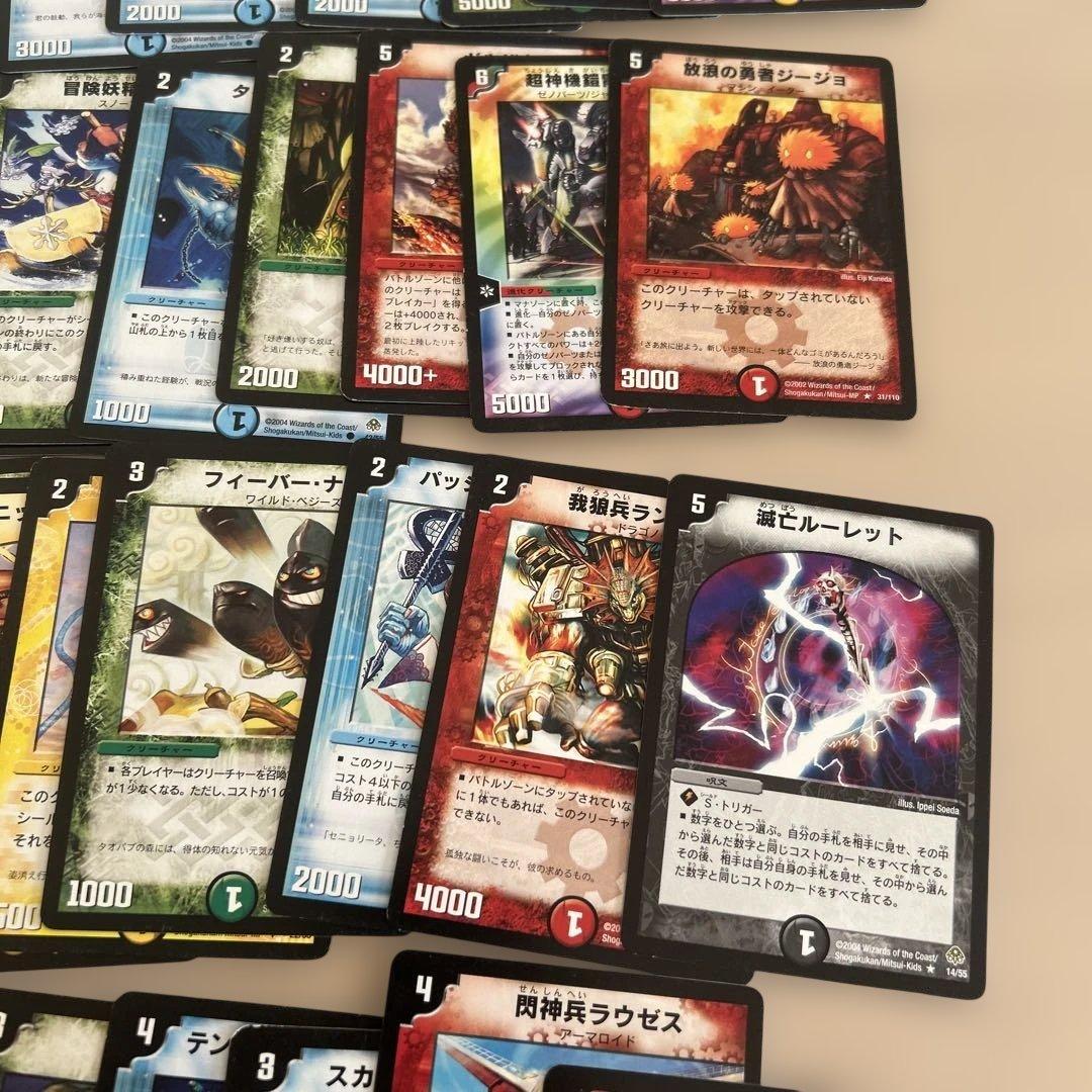 デュエルマスターズカード デュエマ 初期 まとめ売り 引退品 - メルカリ