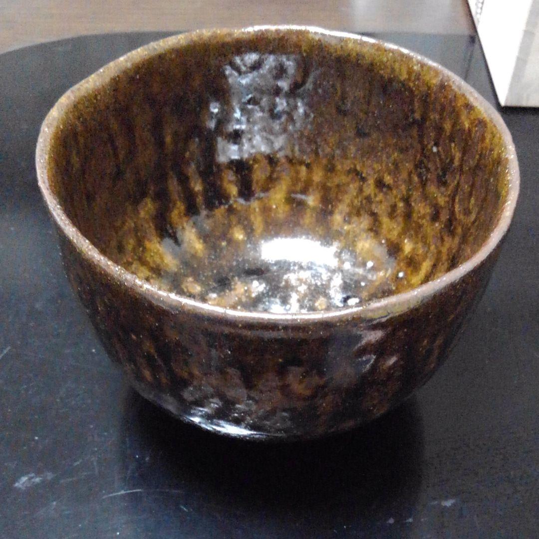 兵庫県無形文化財　森本陶谷作　丹波立杭焼　半筒型鉄釉茶碗