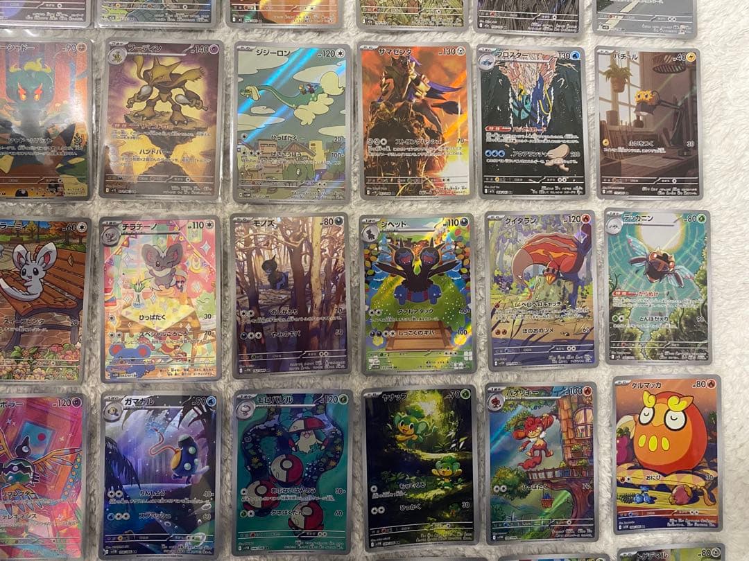 ポケカ　AR 大量53枚(被りなし)まとめ売り