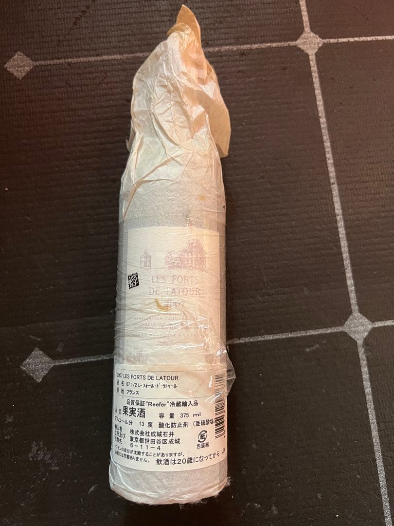 LES FORTS DE LATOUR 2000 375ml フランス 貴重 - ワイン最 安 価格