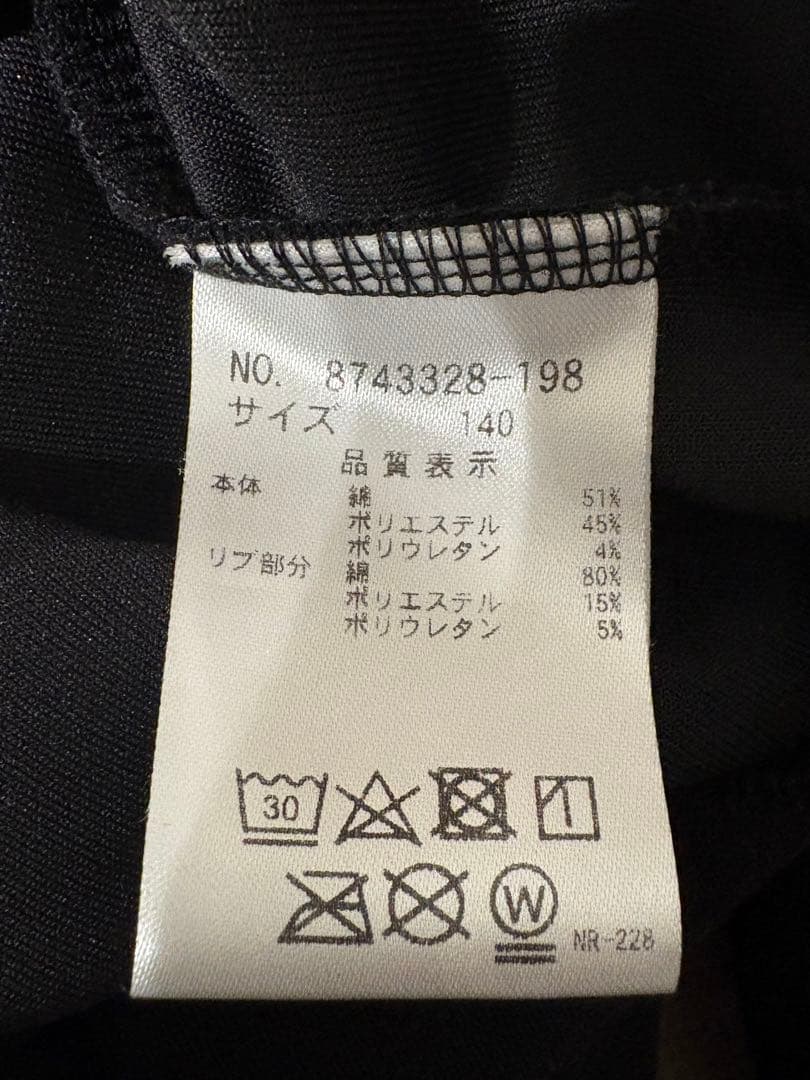 kate spade ガールズ ライントップス&スカートセット