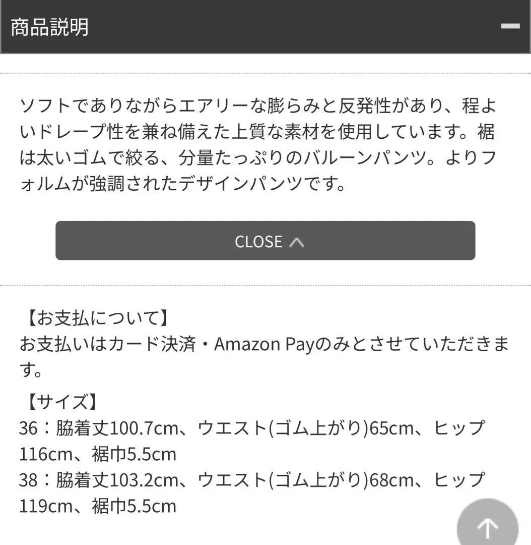 パンツ LOHEN DOUBLE CLOTH BALOON PANTS