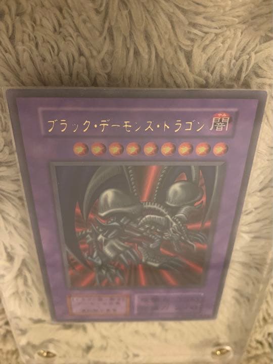 No.1142遊戯王初期25枚セット青眼の白龍カオスソルジャーブラック