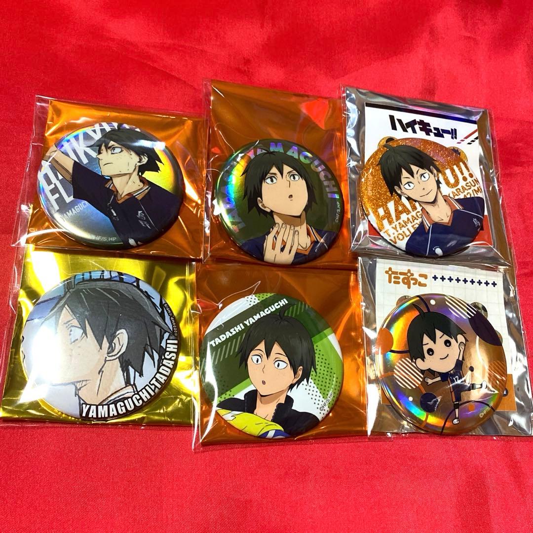 ハイキュー！！山口忠缶バッジセット