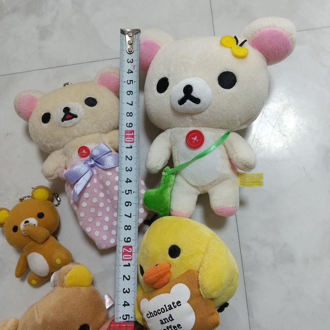 リラックマ　ぬいぐるみ　マスコット　セット