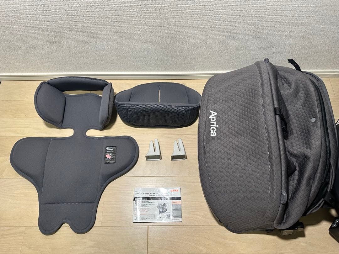 アップリカ　フラディア グロウ ISOFIX 360°セーフティー