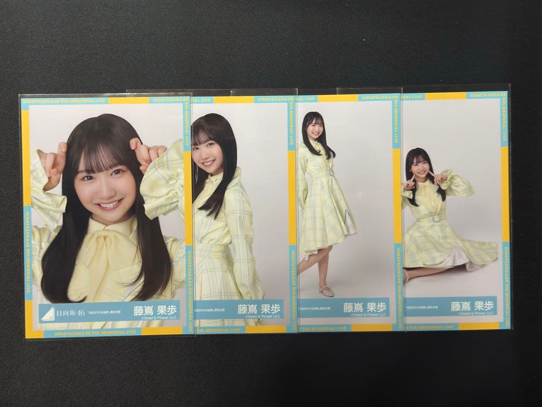 藤嶌果歩 4回目のひな誕祭黄色衣装 4種コンプ - メルカリ