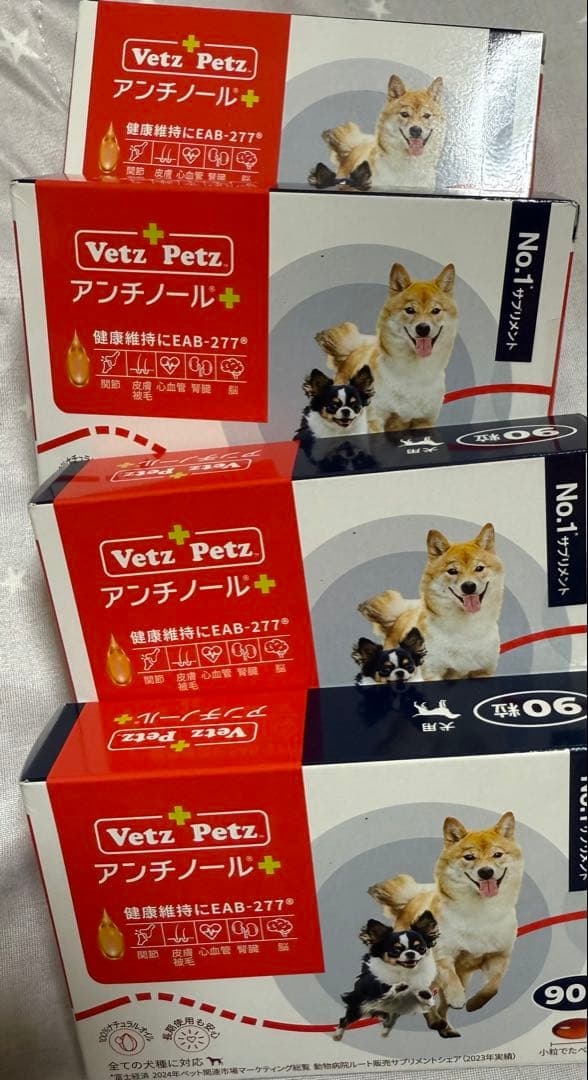 あさま様用 アンチノールプラス 71utnrP1uiL.jpg_BO30,255,255,