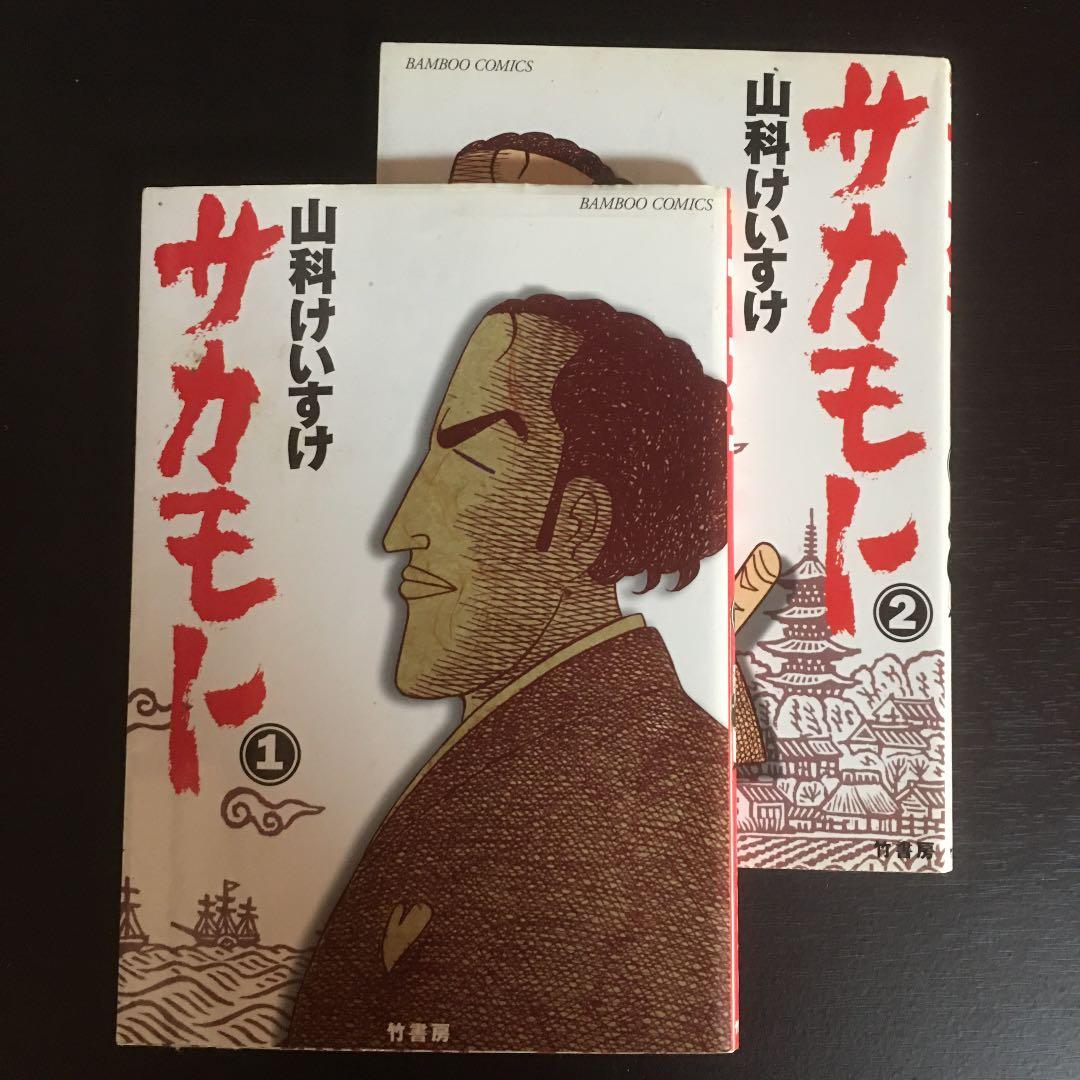 割引 黒尾鉄朗ハイキュー!! グッズセット約50点 ハイキュー 黒尾鉄朗