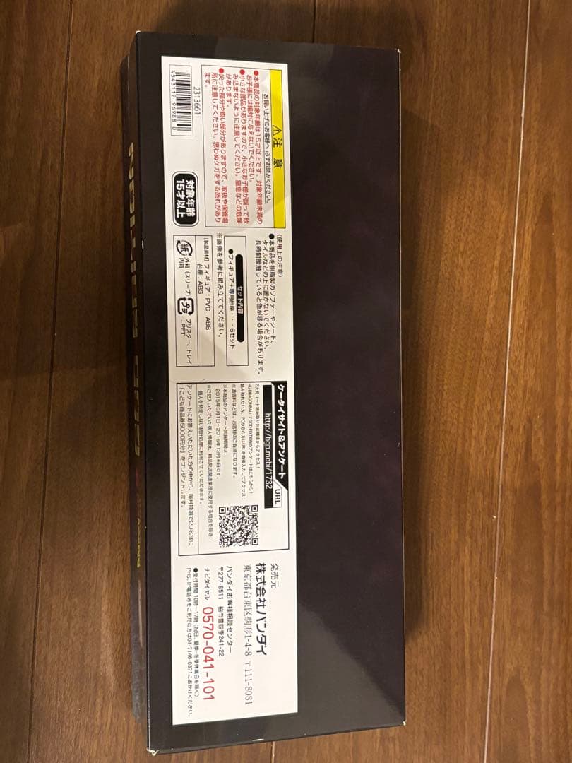 ドラゴンボールZ HG GOD EDITION プレミアムバンダイ