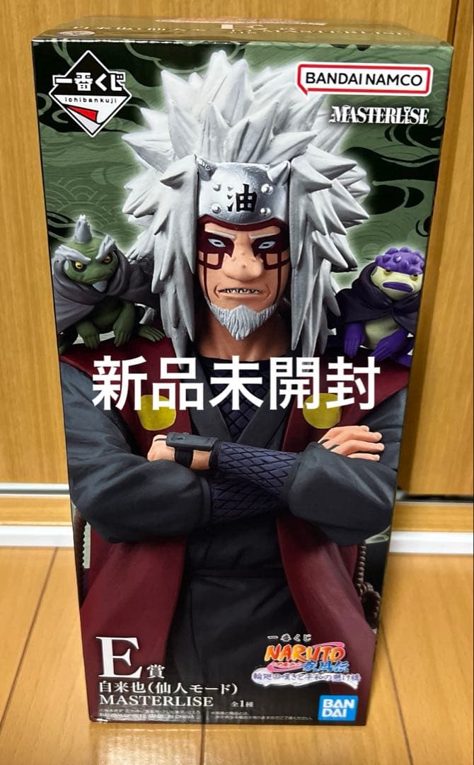 一番くじ ナルト疾風伝 輪廻の嘆き平和の懸け橋 E賞 自来也 フィギュア