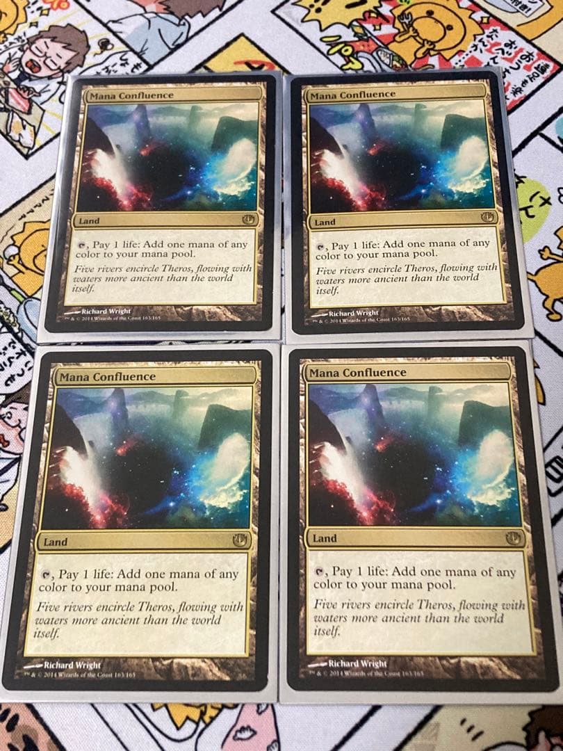 マナの合流点英語版4枚mtg