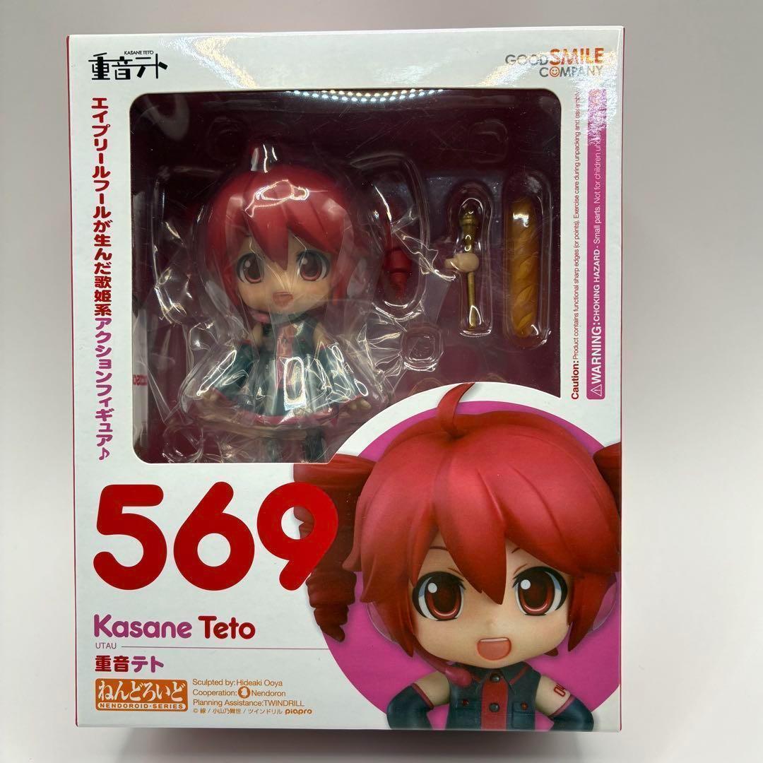 未開封】ねんどろいど 重音テト 未開封】 ねんどろいど 重音テト 未