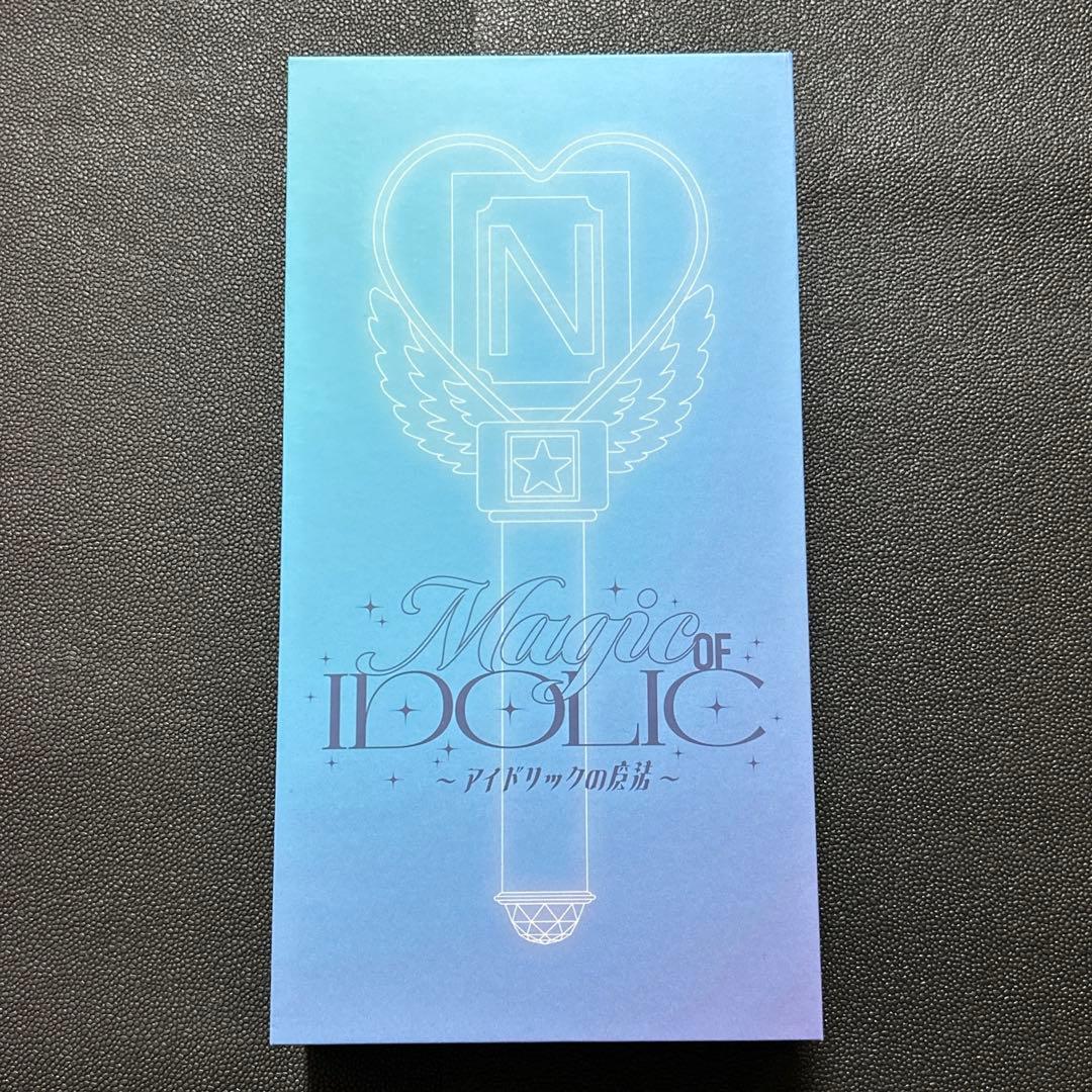 中島健人 THIS IS KENTY IDOLICの魔法 ペンライト グッズ - メルカリ