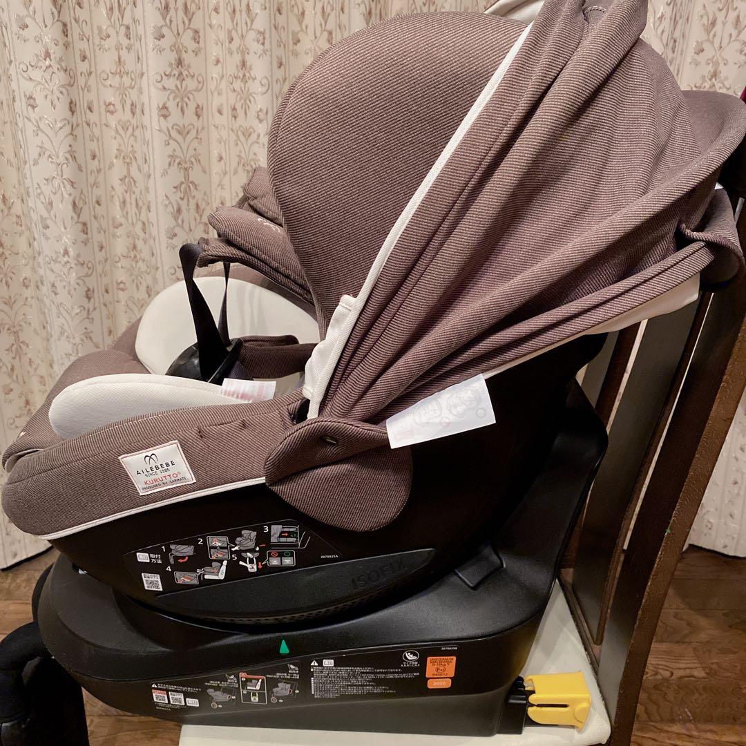 大人気✨エールべべ クルット 6i プレミアム デニムブラウン　チャイルドシート