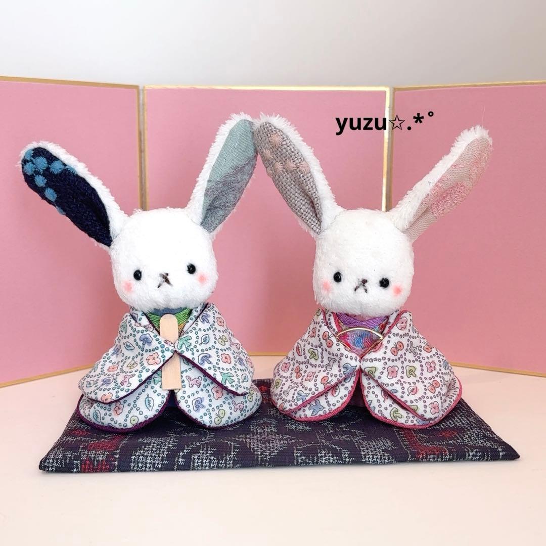 うさ雛 ⚮̈﻿ ハンドメイド ミナペルホネン リバティ ぬいぐるみ 雛人形