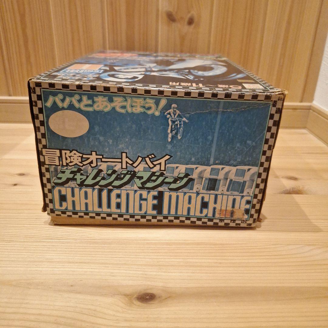 (新品未使用品)ポピー　冒険オートバイ チャレンジマシーンイーブルクニーブル