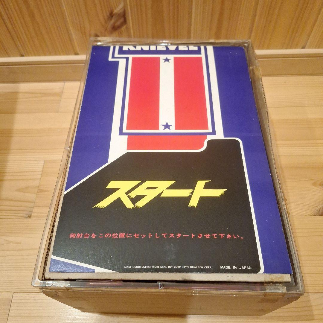 (新品未使用品)ポピー　冒険オートバイ チャレンジマシーンイーブルクニーブル