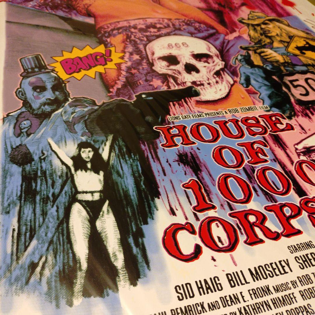 Rockin'Jelly Bean HOUSE OF 1000 CORPSES - glorybeautysalon.com