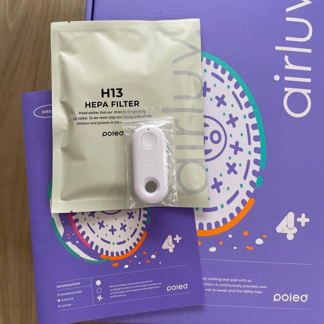 airluv 4プラス オレオ アーモンドクリーム