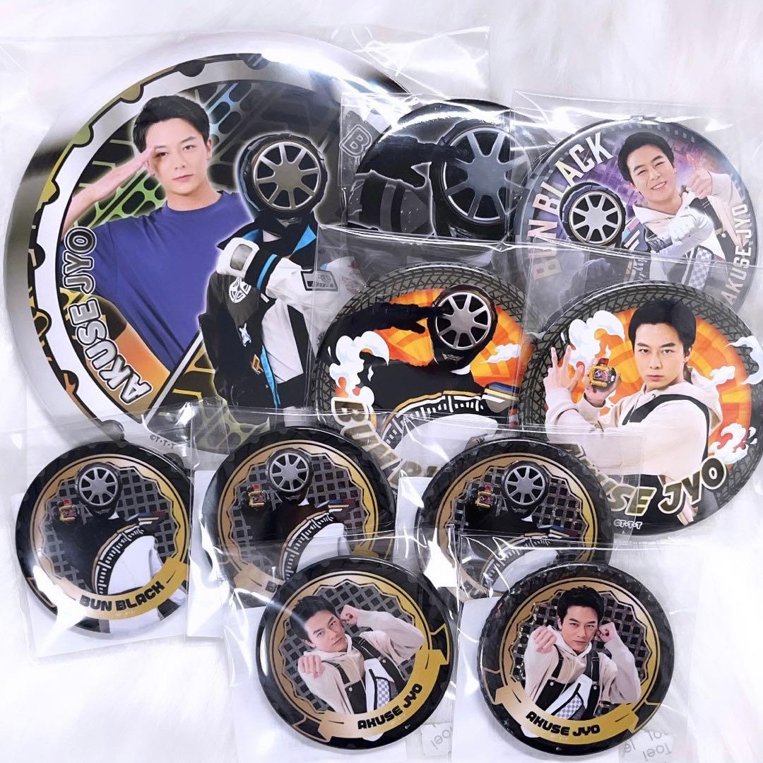 Mマス アイドルマスター sideM 木村龍 NBS2022 クリアカード Mマス