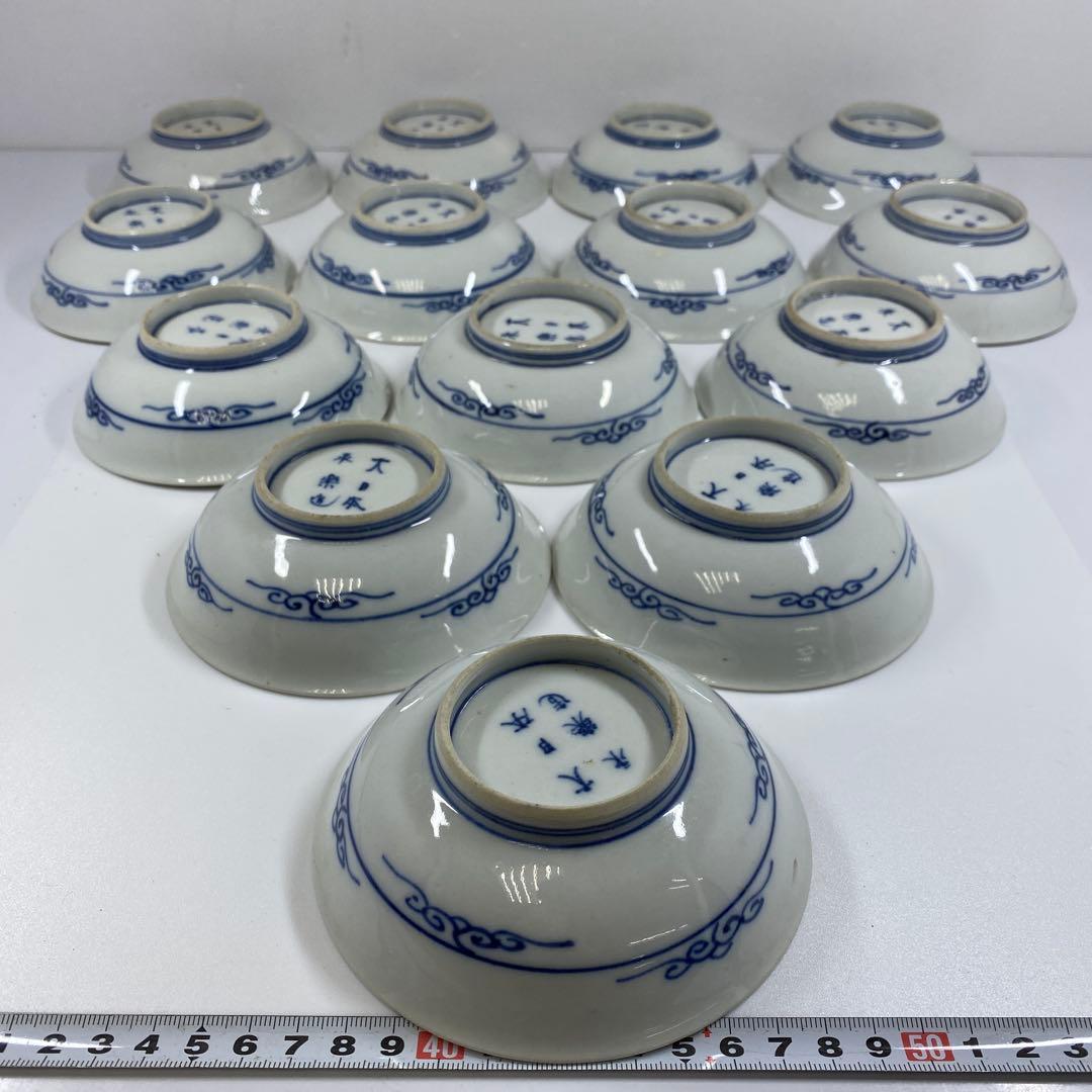 大日本永楽造 呉須赤絵小皿14枚 木箱直径12㎝ 東Y7-0314☆2Fトヒサエ