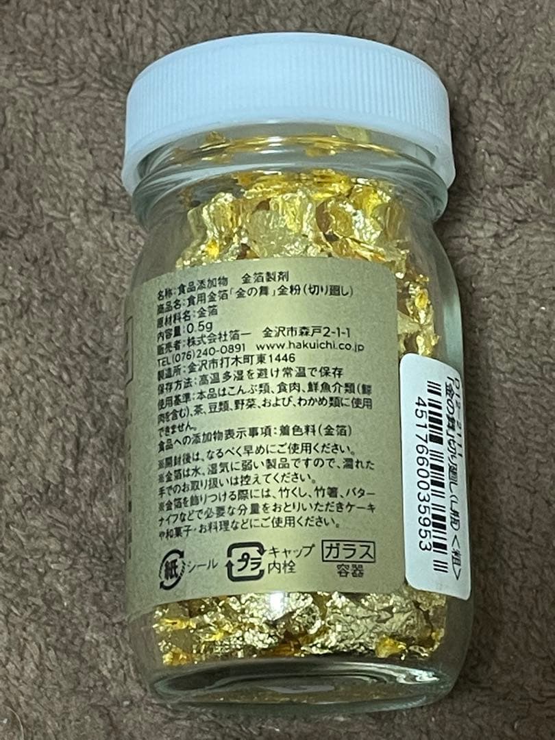 金の舞　　金箔