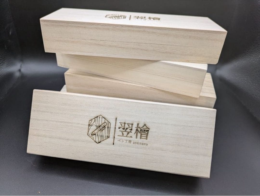 550超極上　ホンジュラスローズウッド　瘤杢　木軸シャーペン　ボールペン