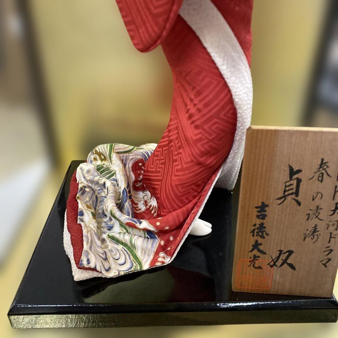 希少！NHK大河ドラマ『春の波涛』貞奴 日本人形 - メルカリ