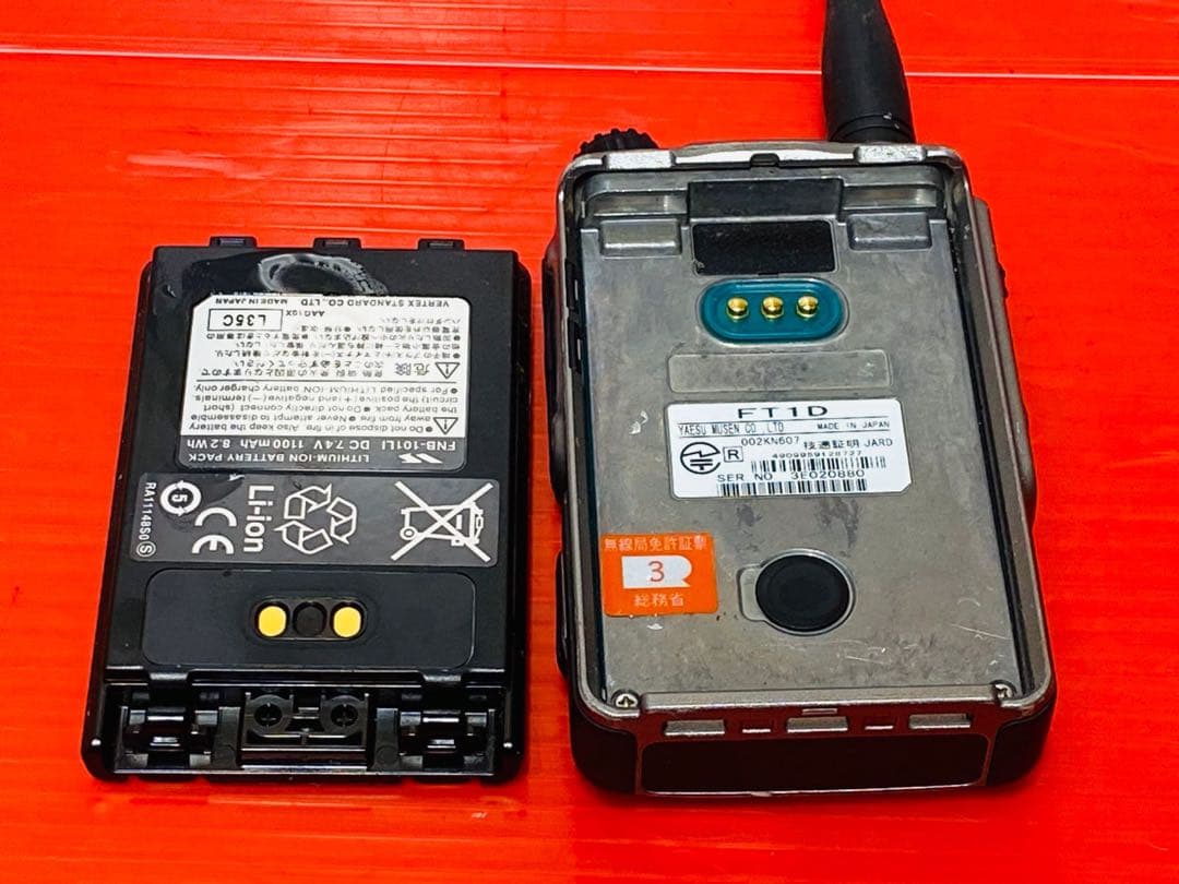 YAESU デジタル受信機 FT1D 日本制 受信機YAESU トランシーバーYAESU