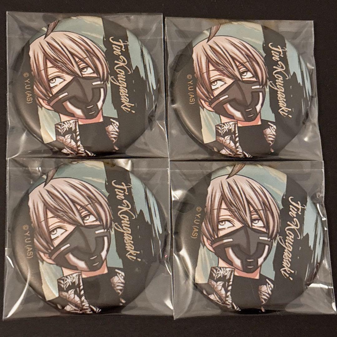 桃源暗鬼 メタリック缶バッジ 皇后崎迅 - メルカリ