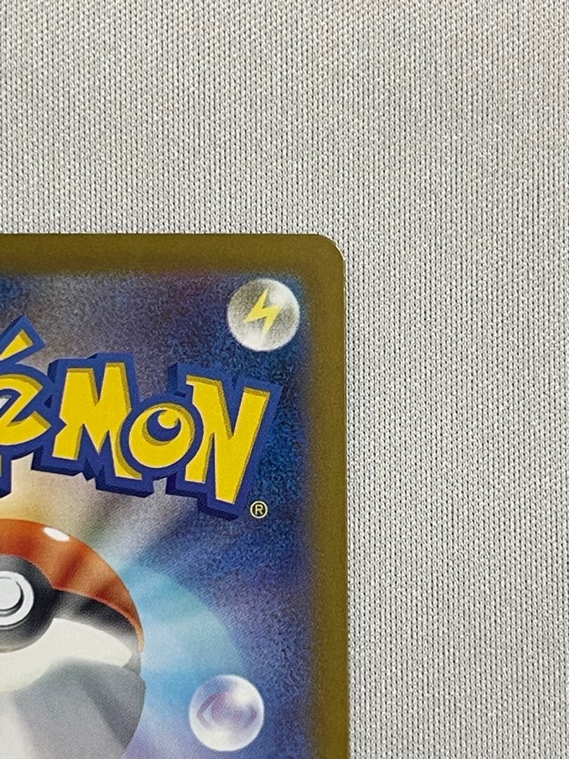 メガリザードンex sar メガリザードンX