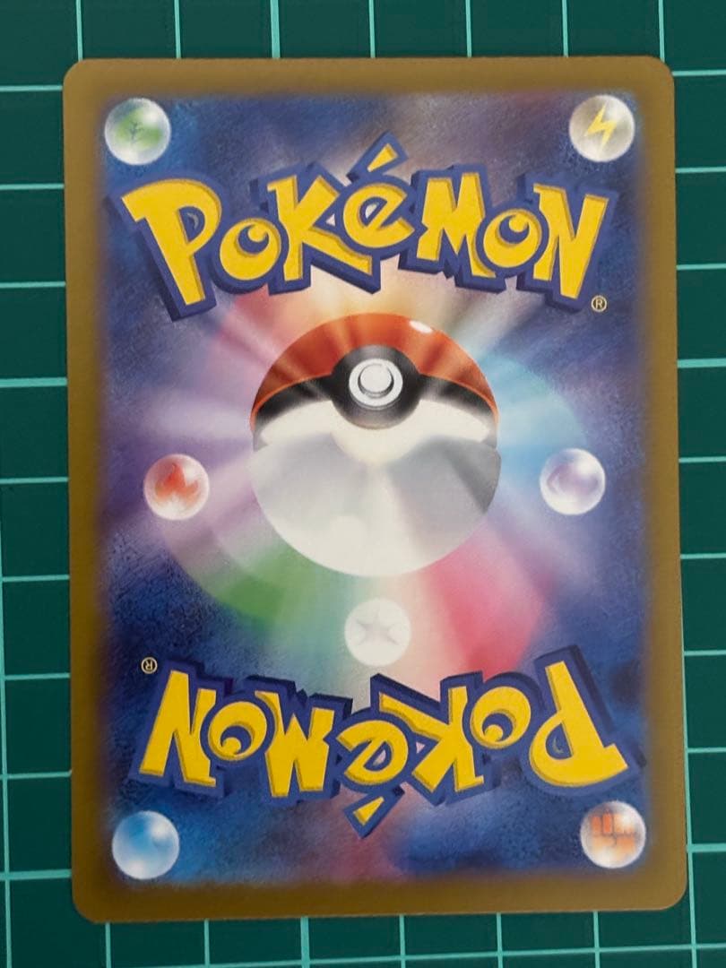 ムニキスゼロ　　メガジガルデex MUR