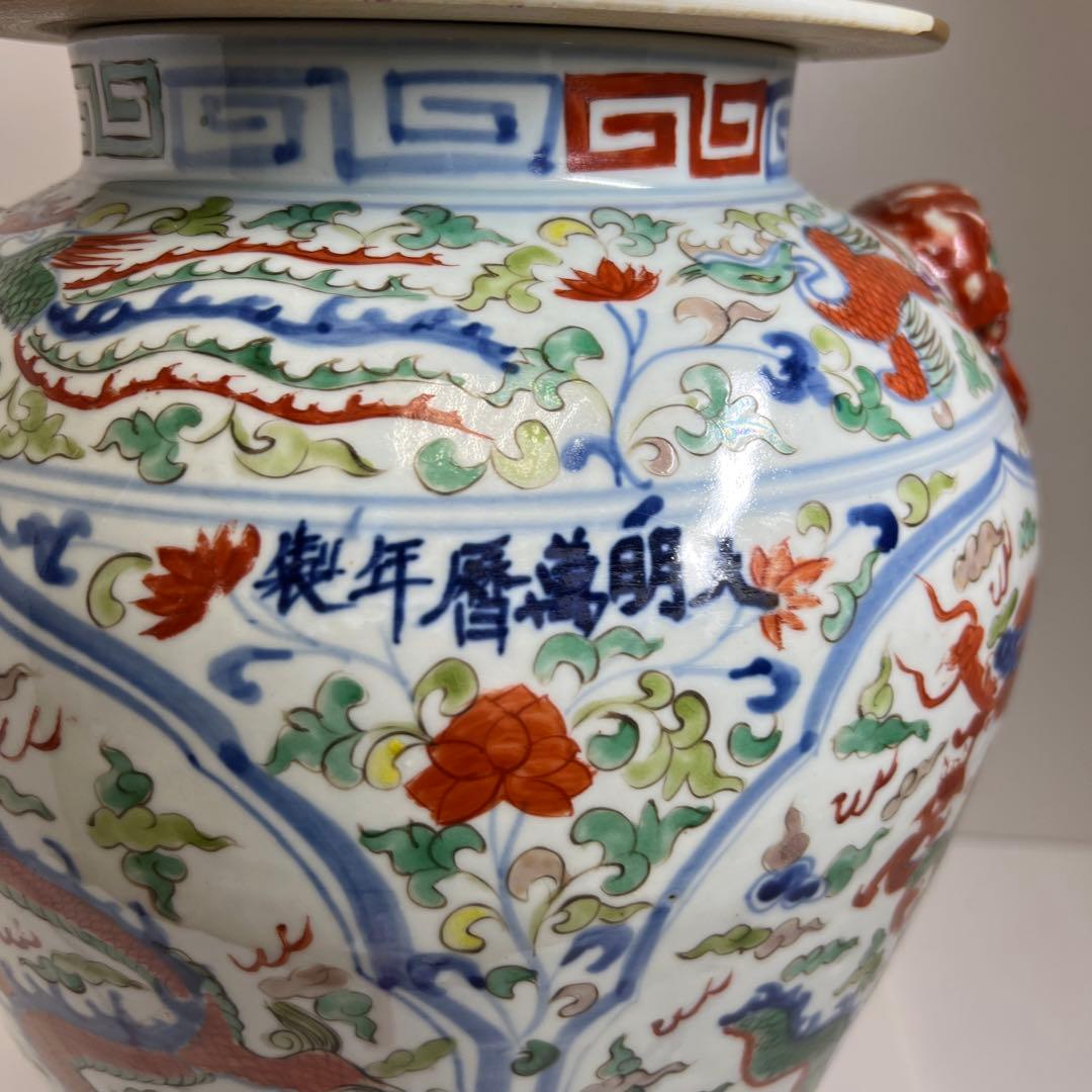 中国美術　景徳鎮　赤絵雲龍図大飾壷　木箱付高さ約53㎝トヒチサ東な8-0104①